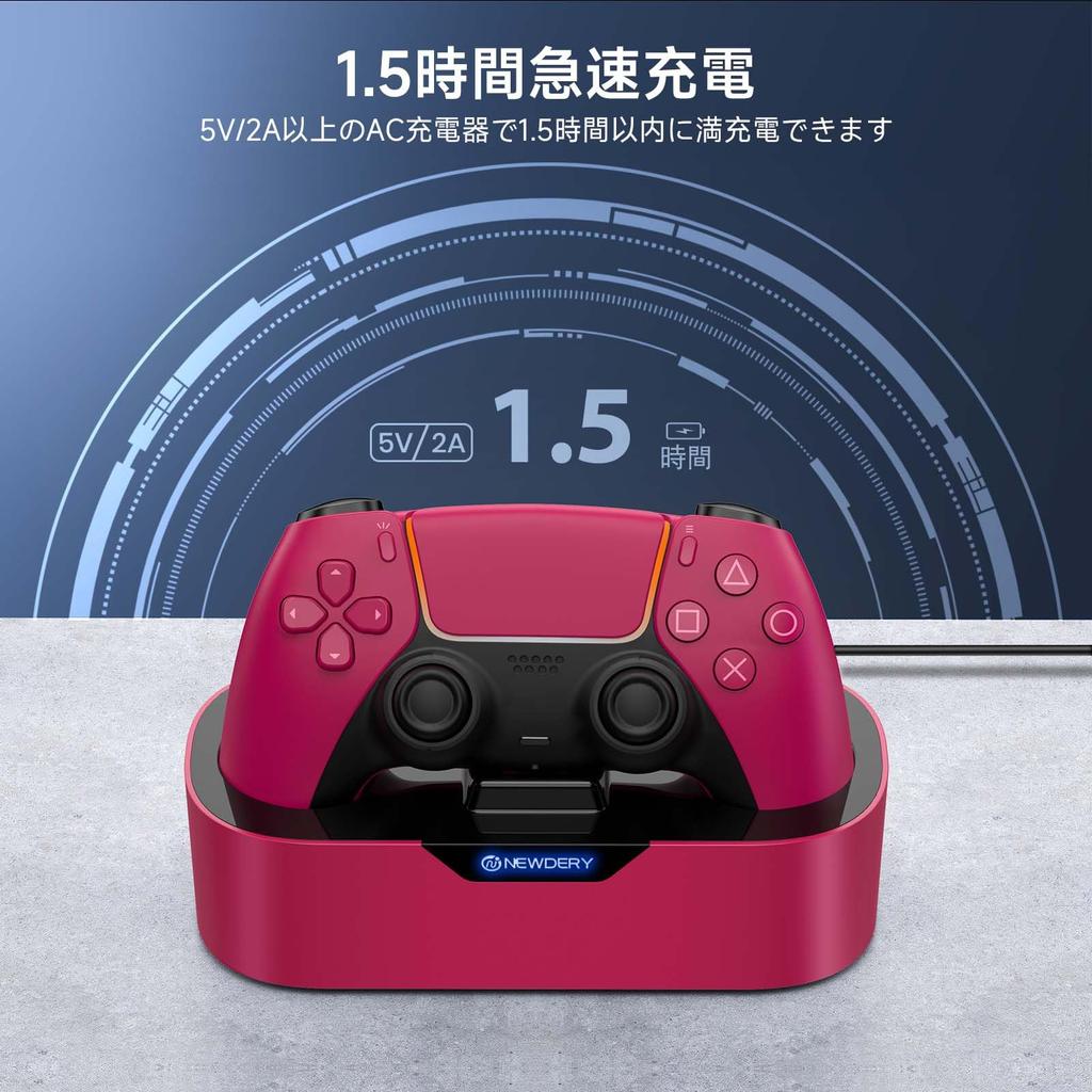 NEWDERY PS5 Controller Charging PS5 Controller Edge Charger and Storage Peripheral Includes LED Overcharge Compact and Red Stand, Stand, Accessories,