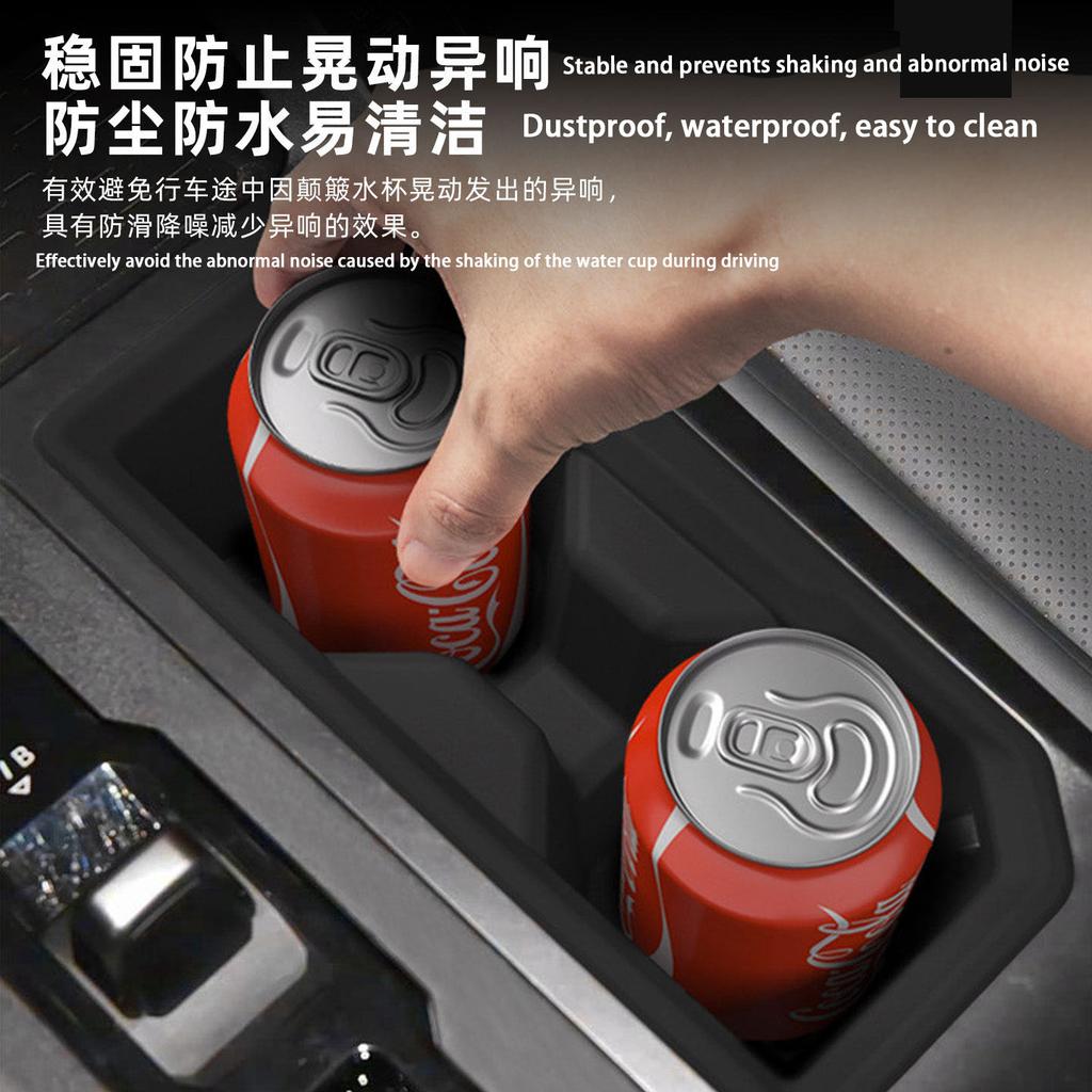 For Toyota RAV4 Weilanda 2026 Central Control Cup Holder Liquid Silicone Rubber Coaster interior Modification Accessories