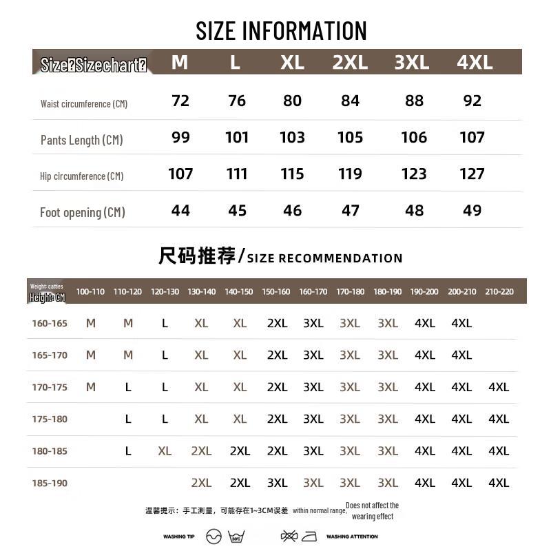 Jeanswest Men's Lined Corduroy Straight Casual Pants