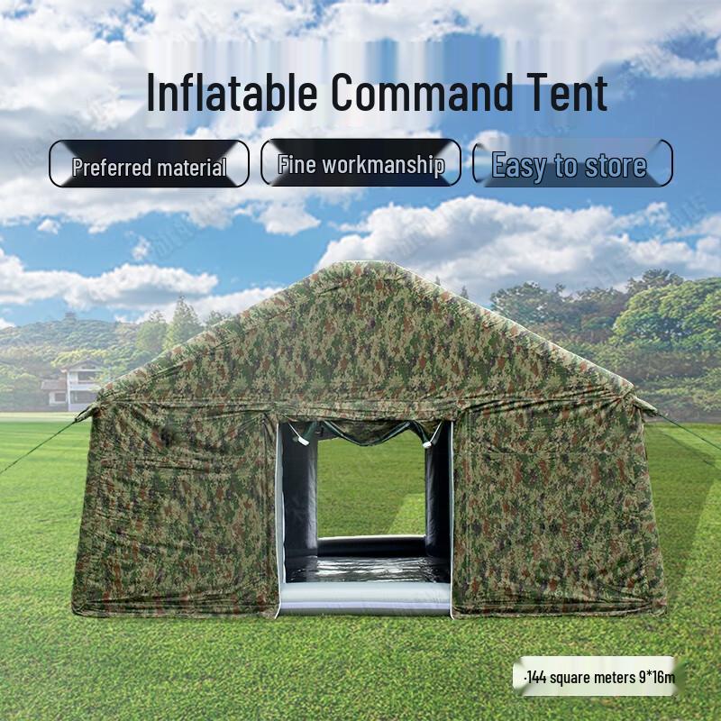 Yinggao Inflatable Outdoor Command Tent