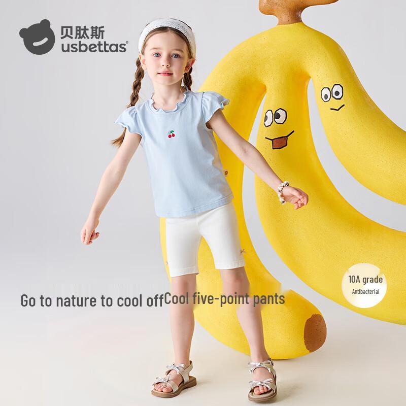 

Girls Summer Anti-bacterial Five-Point Shorts