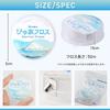 [Pure Floss (Mt. Fuji)] Dental Floss, Made in Japan, Interdental Care, Waxed, Suitable for Children, Beginners, and Orthodontic Use, 3 Rolls [50m]