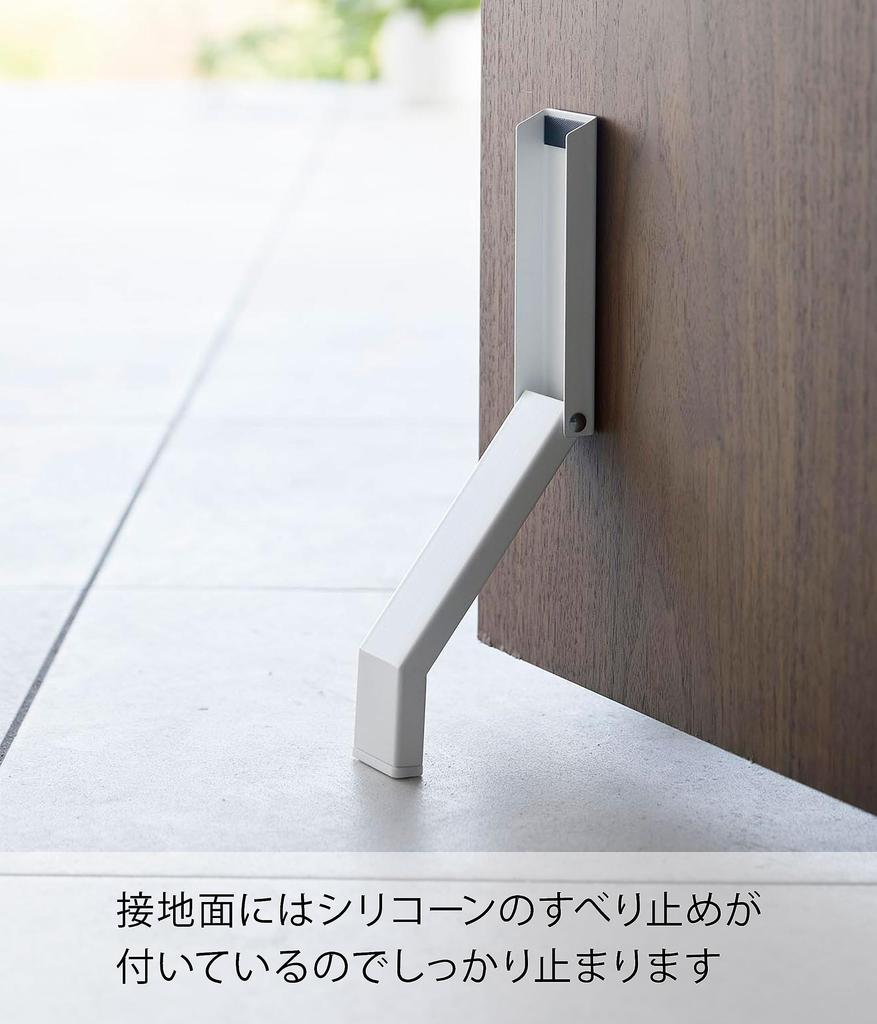 Yamazaki Tower Folding Door X D7 X H28cm In Easy Entry Product 3722 Stopper, Tape-Attached, White, Approx. W4.5 (When Use), Double-Sided Tape,