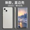 Applicable iPhone Apple 11 Mobile Phone Case Frosted Silicone Tide Brand Tpu Creative Protective Cover Simple Luxury Anti-drop