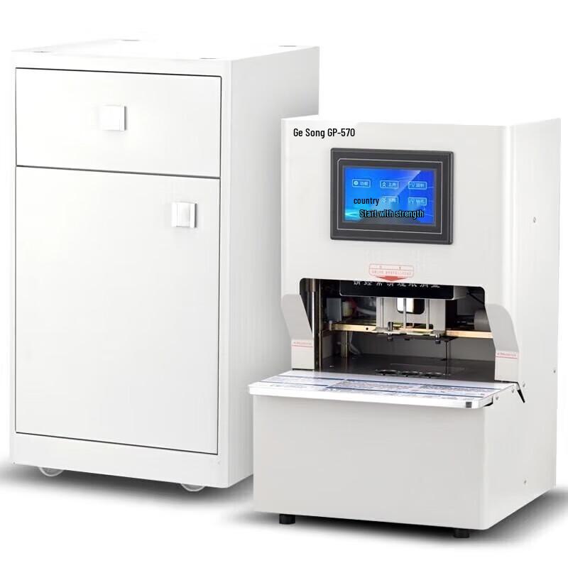 GEPAD GP-570 Fully Automatic 3-Hole Financial Binding Machine