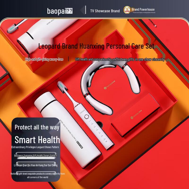 BAOPAI Personal Wellness & Care Gift Set