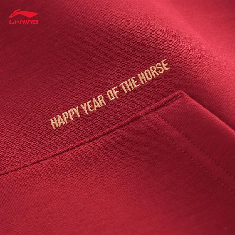 Li-Ning Year of the Horse Limited Edition Unisex Pullover Hoodie