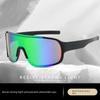 Children's Cycling Windproof Goggles, Bicycle Windproof and Sandproof, High-Definition Protection for Playing in Water, Anti-Fog, for Boys and Girls