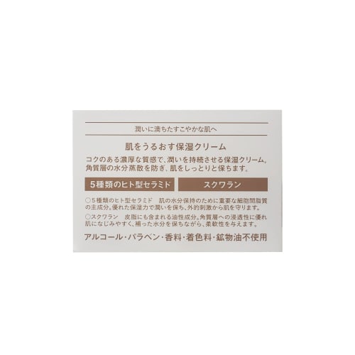Moisturizing skin care that moisturizes the skin Moisturizing cream that moisturizes the skin 50g (x 1)