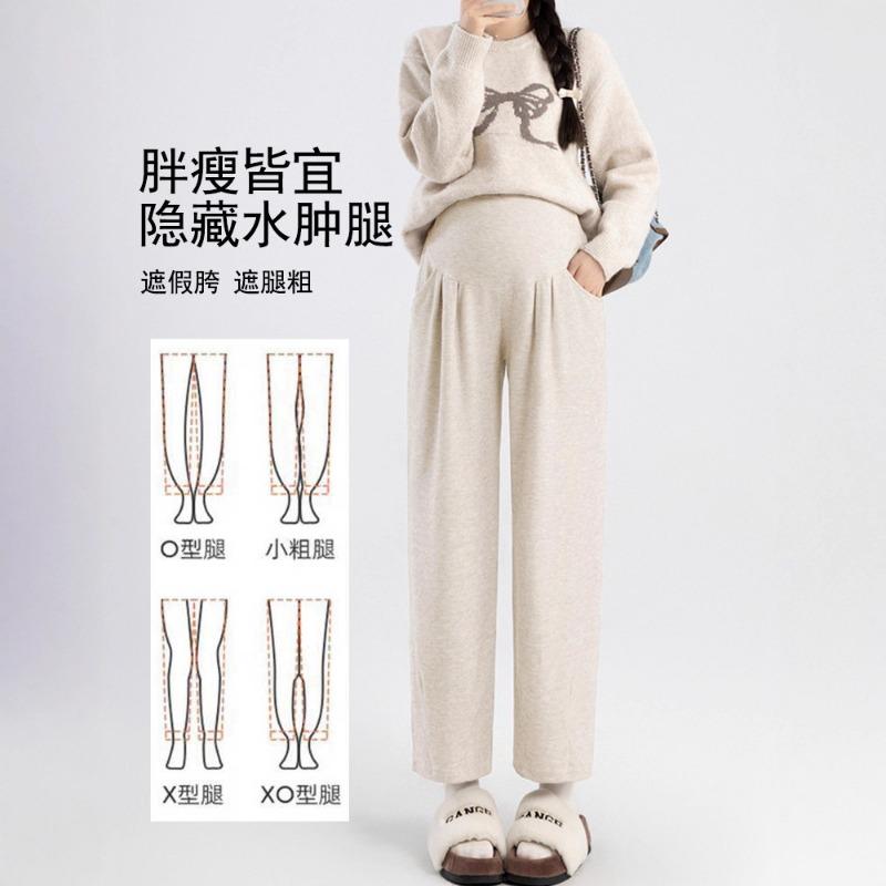Maternity pants spring and autumn wear casual wide-leg pants autumn high waist support straight pants vertical maternity pants autumn wear