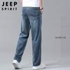 JEEP SPIRIT Men's Ice Silk Loose Straight Fit Jeans