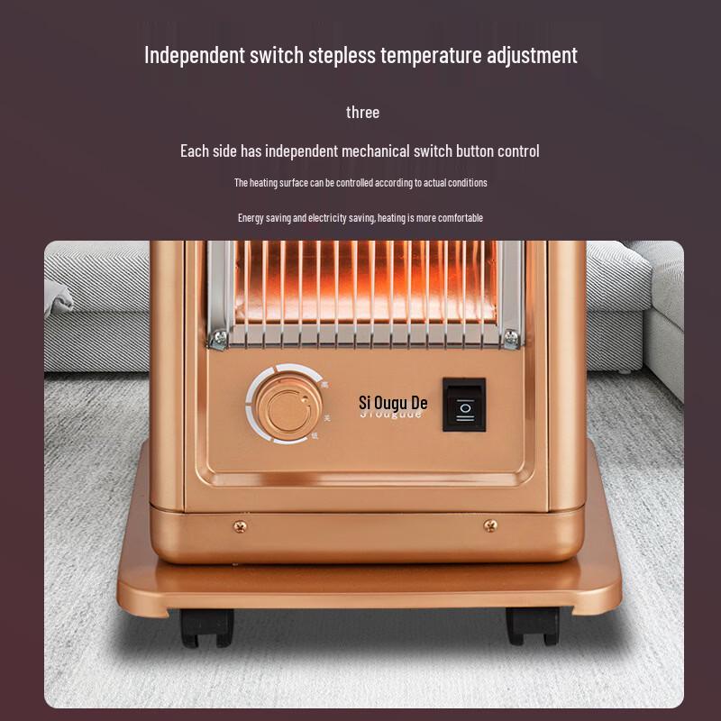 Siougude Multi-Sided Electric Heater and Grill