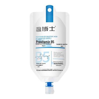 Dr. Wen B5 Salicylic Acid Facial Mask 200ml