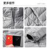 Li Ning Down Jackets Unisex Stand Collar Moderate AYMV135-2