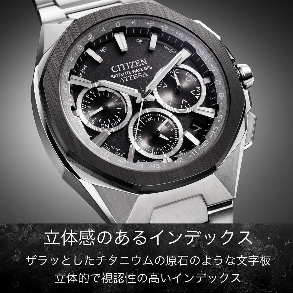 CITIZEN ATTESA Watch Ceramic GPS Satellite Watch with Sapphire Crystal and Titanium Business Analog Chronograph Made in Japan CC4104-53E