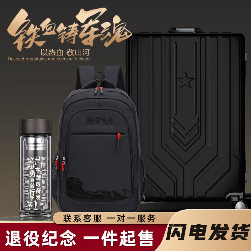 Veteran Memorial Glass Drinking Cup