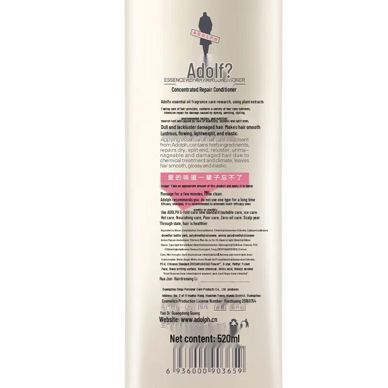 ADOLPH Essential Repair Hair Conditioner