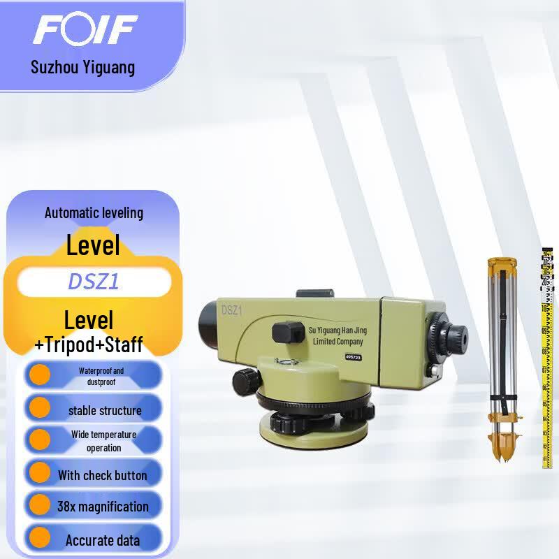 FOIF DSZ1 38x Auto-Leveling Survey Level (CN version)