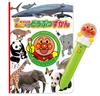Anpanman Talk Animal Book Book 174 x 240 x 17 mm penn 37 x 170 x 35 mm