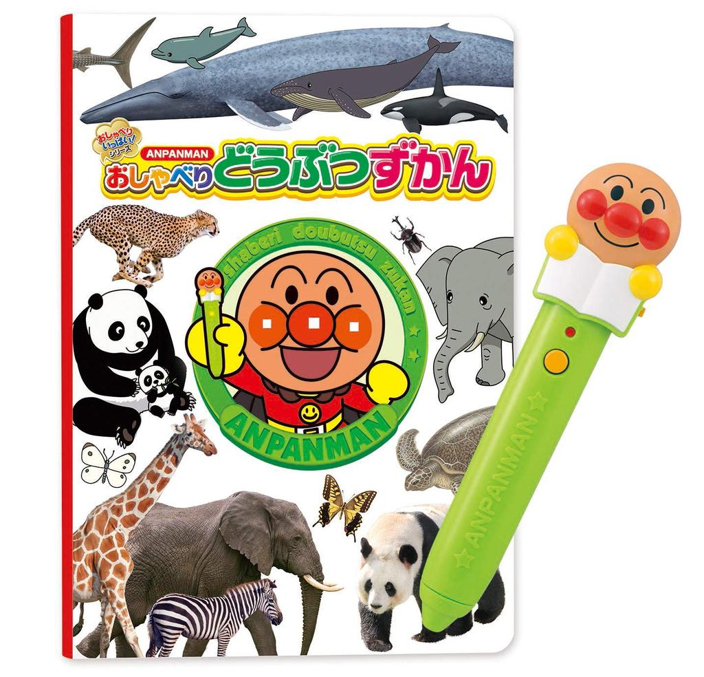 Anpanman Talk Animal Book Book 174 x 240 x 17 mm penn 37 x 170 x 35 mm