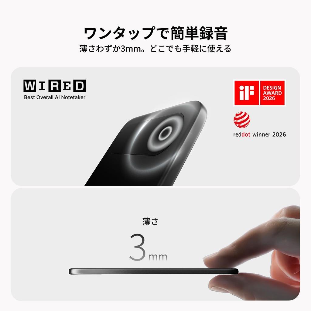 Comulytic Note Pro AI Voice Recorder Free and Unlimited AI Transcription Free Basic AI Summarization Accuracy 113 Language Support Automatic AI