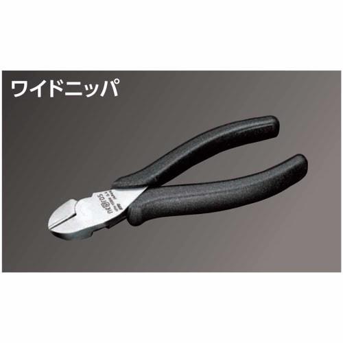 Kyoto Tool (KTC) Nepros Wide Nipper NPN-150BW