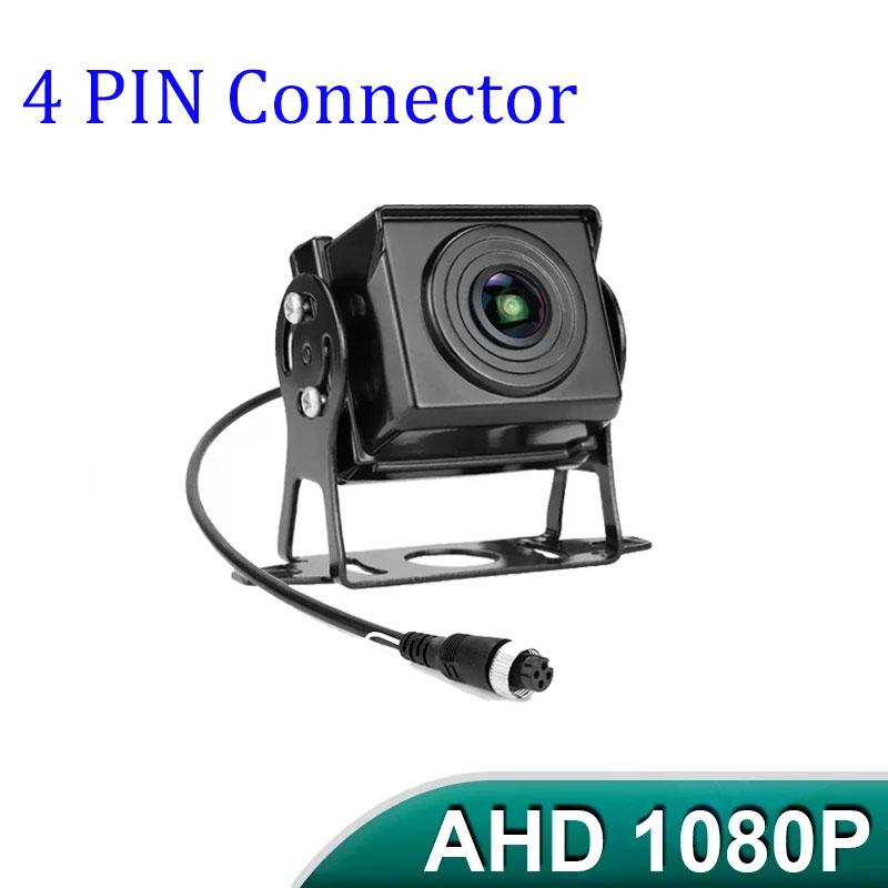 

1920*1080P Car AHD Rear View Backup Camera for Heavy Truck/Bus/RV Vehicle Starlight Night Vision Reversing Waterproof Cameras 1080P Camera