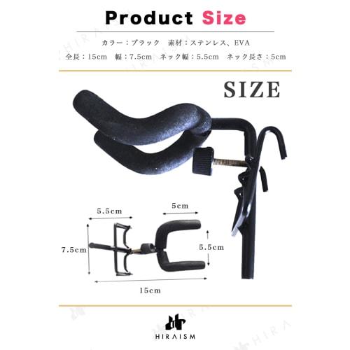 HIRAISM Guitar Hanger for Nets, Hanging, Wall-Mounted, Hook-Type Holder, Black (4 Pieces)