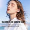 New Berlin sound ear clip type wireless bluetooth headset open sports sweat-proof earplug type noise reduction long battery life