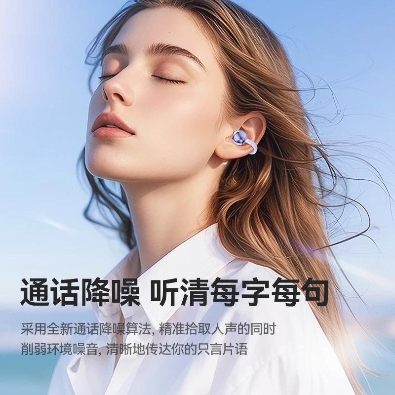 New Berlin sound ear clip type wireless bluetooth headset open sports sweat-proof earplug type noise reduction long battery life