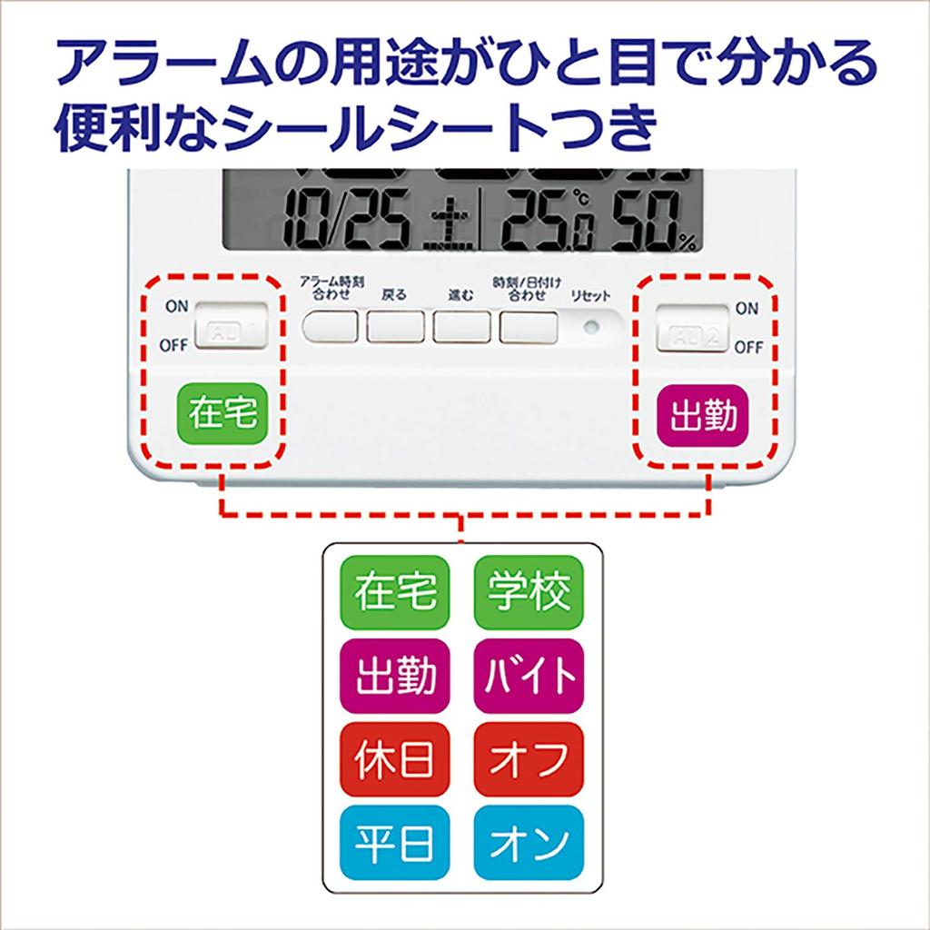 Seiko Clock Table Clock Alarm Clock Wall Clock Digital Temperature and Humidity Display PYXIS Pixis Body 9 X X Cm NR538W Size 10.5 4.2