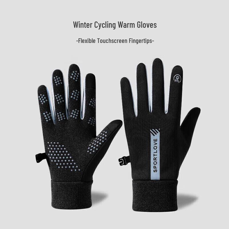 

Thickened Windproof Winter Riding Gloves
