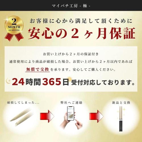 My Bachi Kobo Kiwami: Kiwami Standard, Supervised by Tatsujin Kin, Pak (Hoh) Roll-Type My Bachi, 2-Month Warranty, Glossy (SKYBLUE)