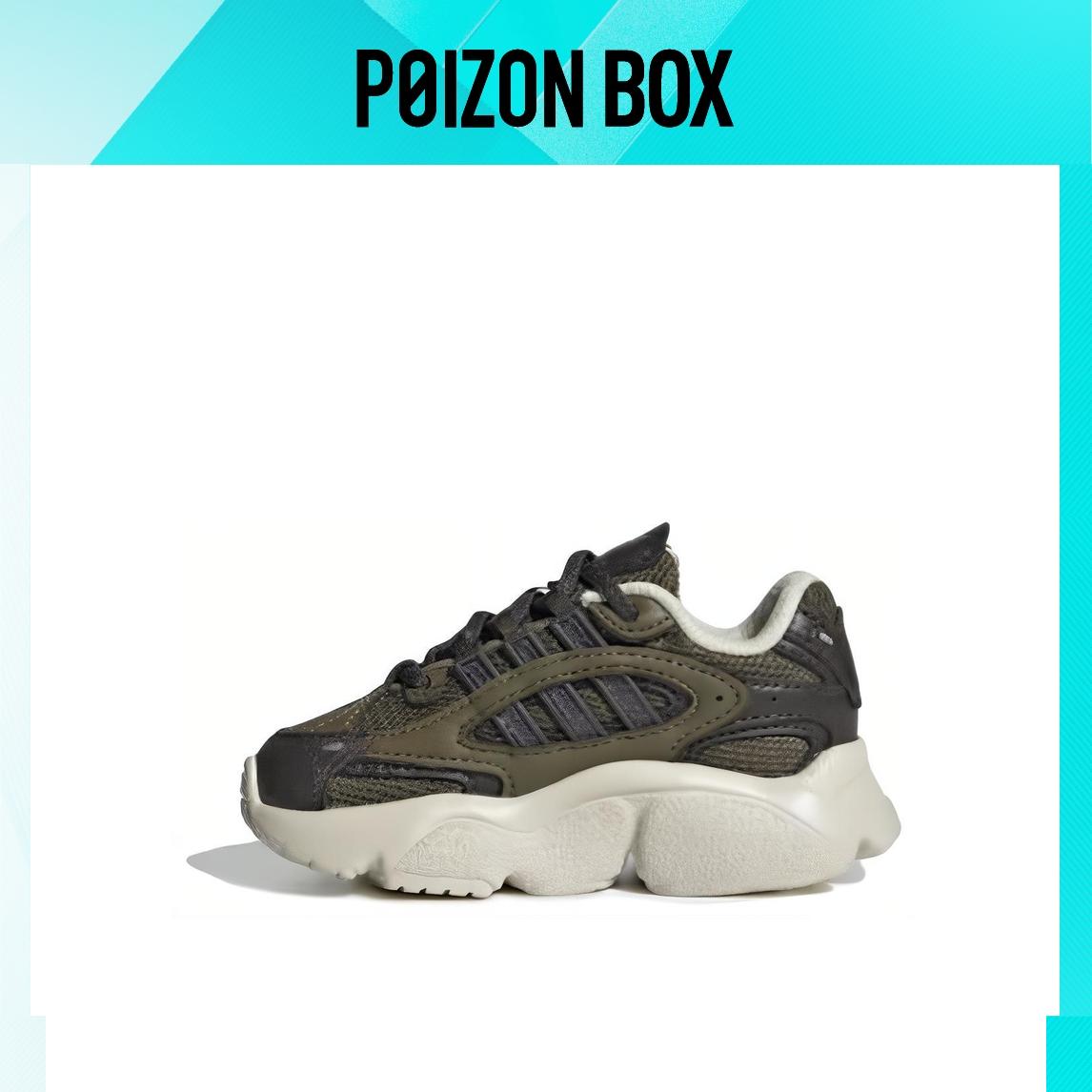 

кроссовки adidas originals Ozmillen Toddler shoes TD IG1857
