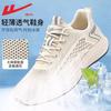 Breathable Single Mesh Solid Color Sports Shoes Low Top Easy To Wear and Take Off Minimalist Mesh Shoes Versatile Casual Outdoor Men's Shoes