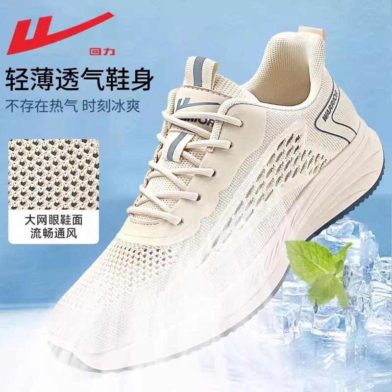 Breathable Single Mesh Solid Color Sports Shoes Low Top Easy To Wear and Take Off Minimalist Mesh Shoes Versatile Casual Outdoor Men's Shoes