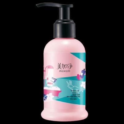 Hydrating & Nourishing Hand Cream