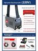 Household & Industrial Dual Voltage Electric Welder 220V/380V - Full Mini Portable Set