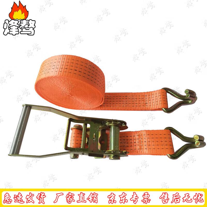Fengao Heavy-Duty Polyester Cargo Tie-Down Straps