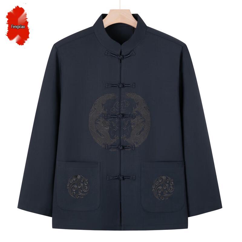 Dragon Phoenix Embroidered Tang Suit Jacket
