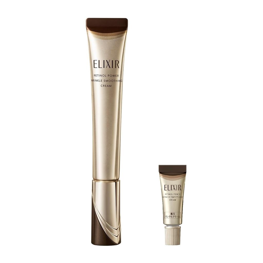 ELIXIR Retino Power Wrinkle Cream Ba L with Extra Eye Wrinkle Pure Shiseido Limited Edition (22g + 2g) Sample, Quasi-drug Cream, Improvement, Retinol,