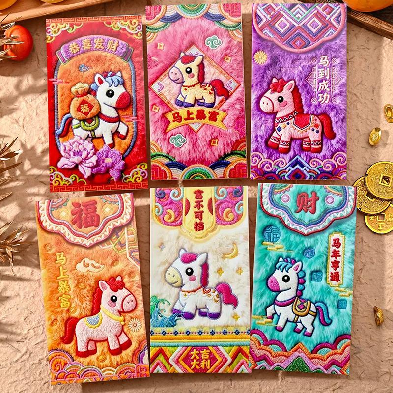 6Pcs Creative 3D Hongbag Horse New Year Red Envelope Chinese Traditional Lucky Money Pouch  New Year Gifts Money Pouch