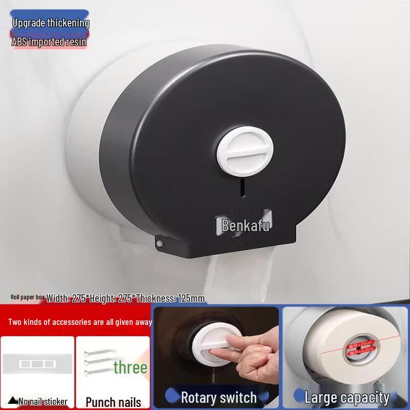 LIEI Drill-Free Wall-Mounted Large Roll Toilet Paper Dispenser