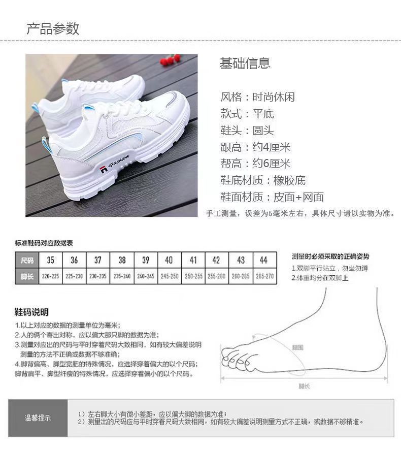 Chaussures Dad printemps et été nouvelles chaussures de sport décontractées chaussures de course pour étudiants mesh