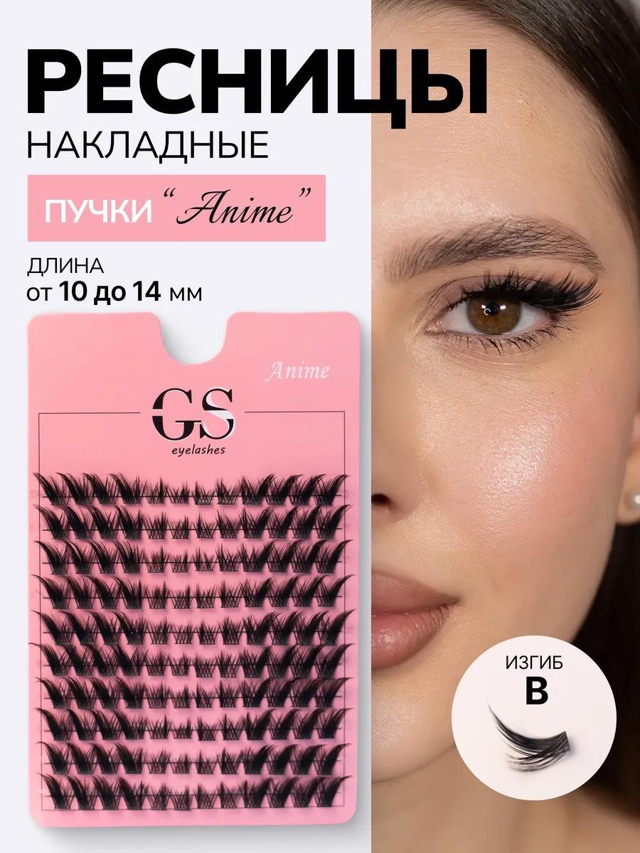 

Русские Пушистые Накладные Ресницы - 9-14мм Одиночные Пучки, Натуральный Густой Завиток