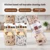 Thickened Disposable Tearable Kitchen Cleaning Cloth Oil-Proof Non-Stick Dish Towel Ultra Absorbent Wet And Dry Dual-Use Wipes