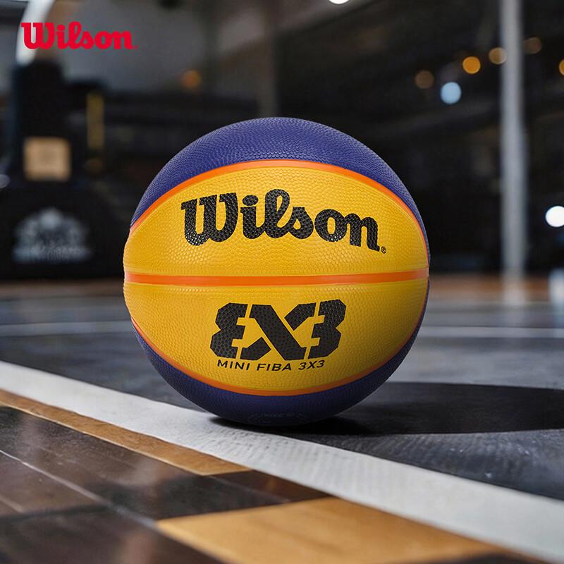 Резиновый баскетбольный мяч Wilson FIBA 3X3 Replica