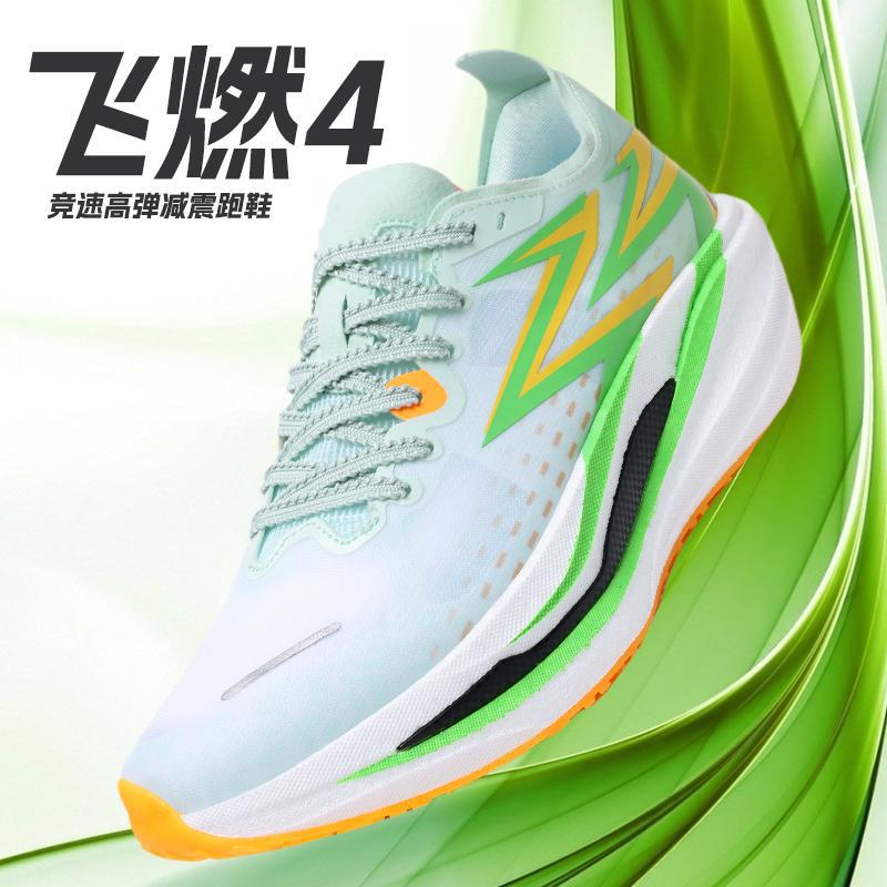

2025 new fashion professional training youth sports shoes men s shoes body test shoes running shoes sports shoes 44