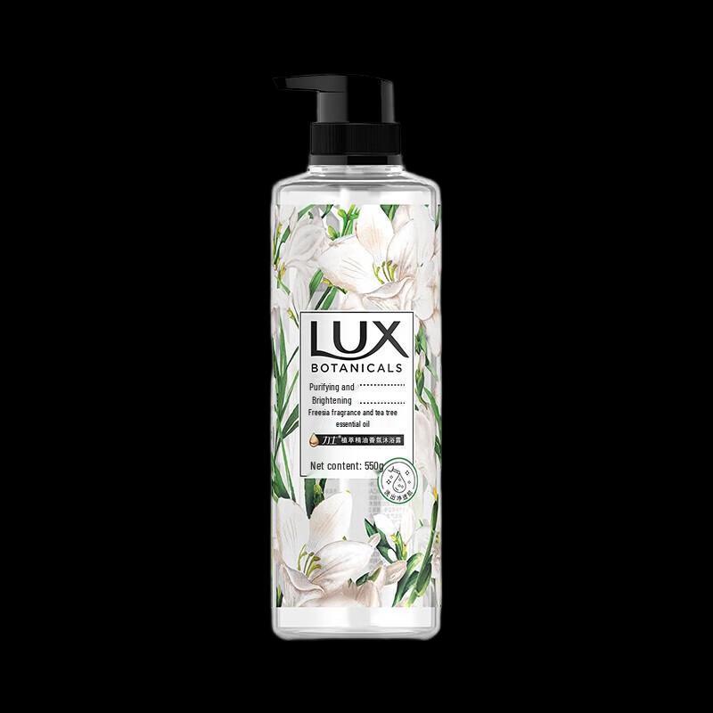 Personal Care & Wash Gift Set