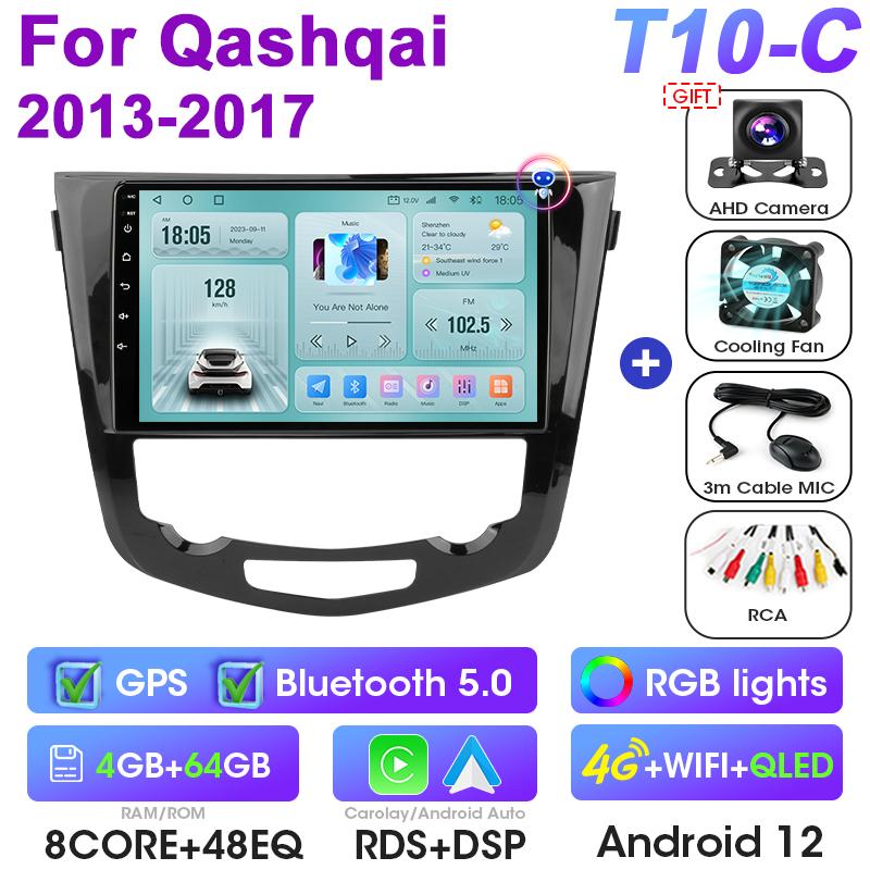 2 Din Android 12 Car Radio For Nissan Qashqai 2 J11 X-Trail T32 Rogue 2013-2025 Multimedia Video Player GPS Carplay Auto Stereo
